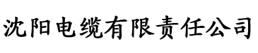 大桃子社区电缆厂logo